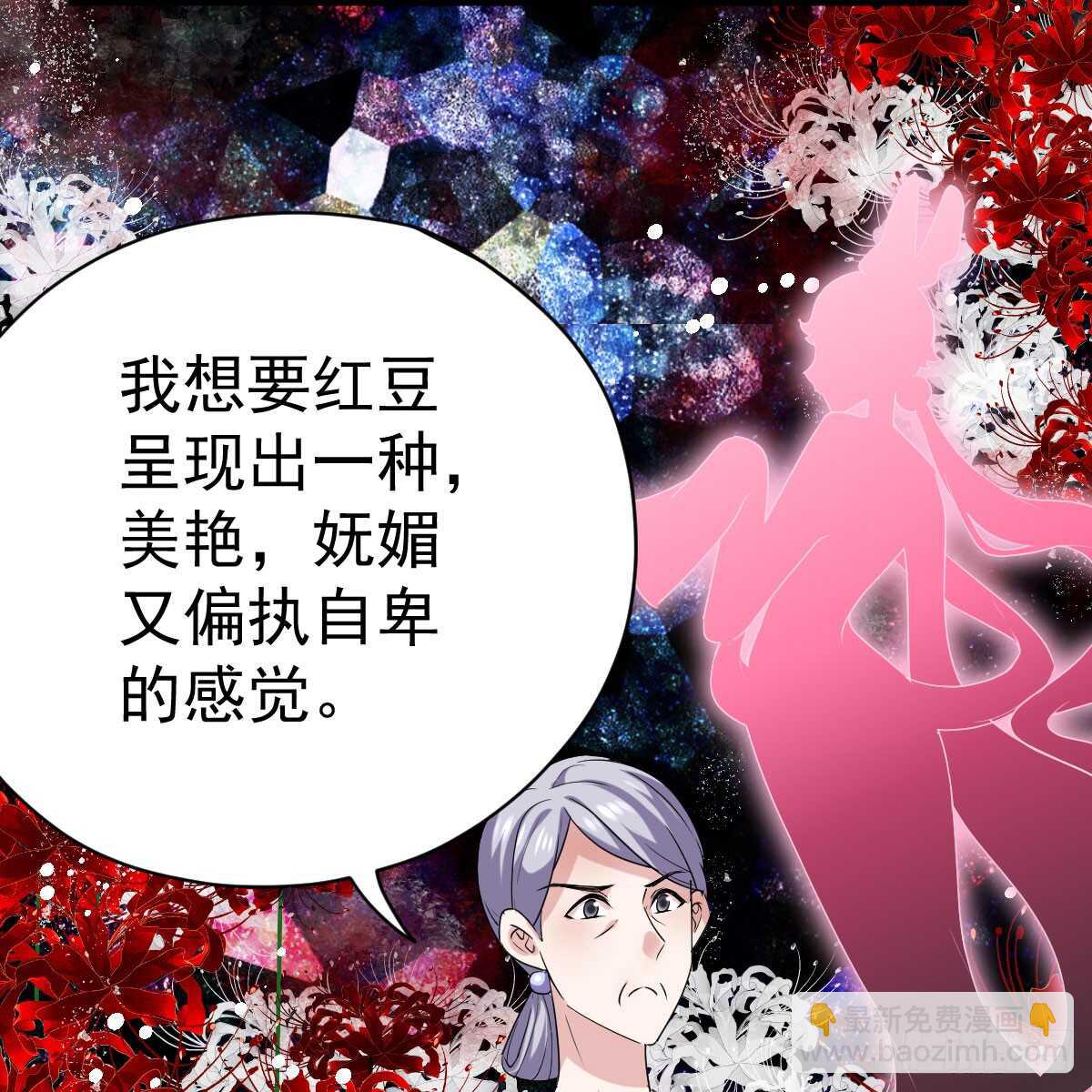 女鬼红豆(1/2)-第314话