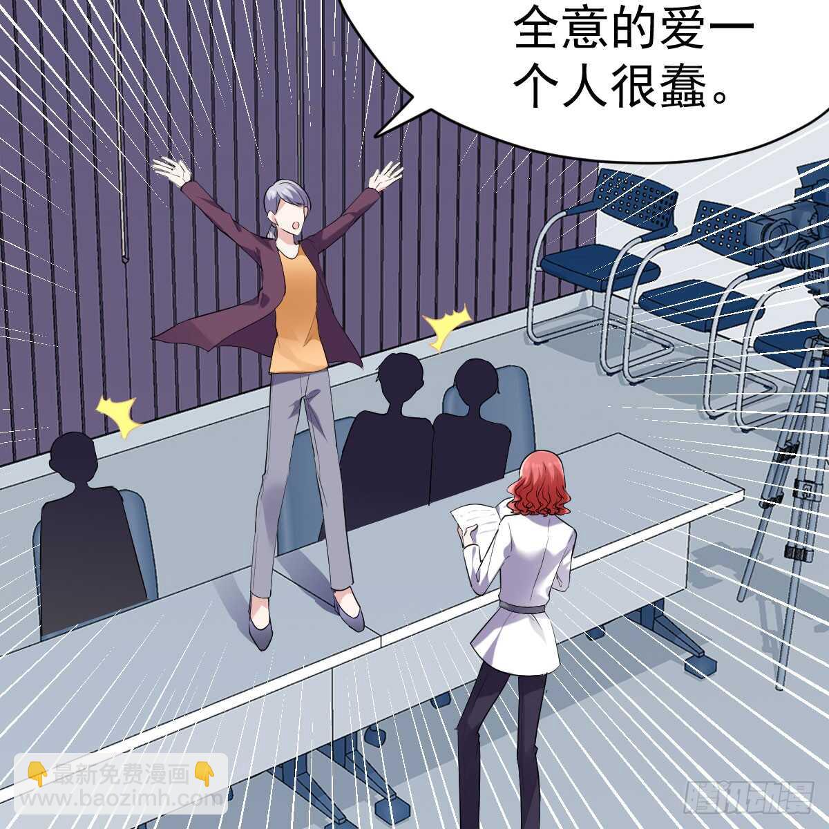 女鬼红豆(1/2)-第314话