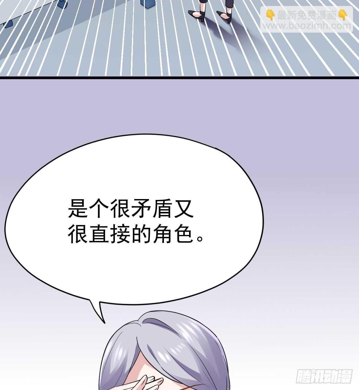 女鬼红豆(1/2)-第314话