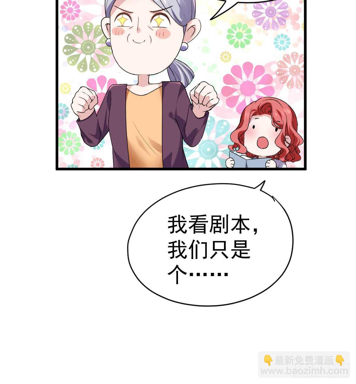 女鬼红豆(1/2)-第314话