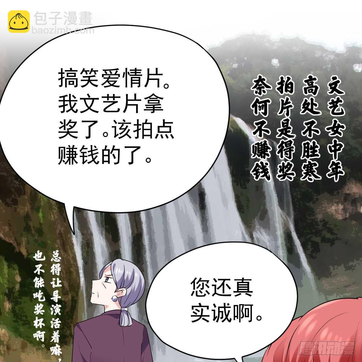 女鬼红豆(1/2)-第314话