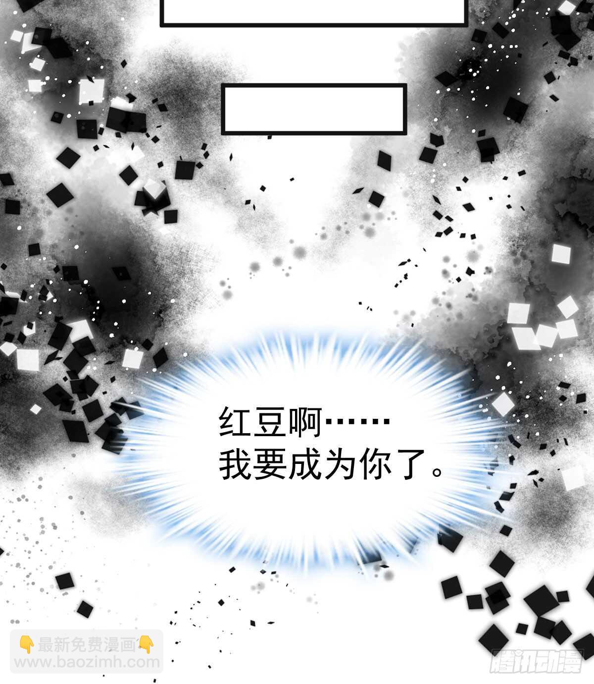 女鬼红豆(1/2)-第314话