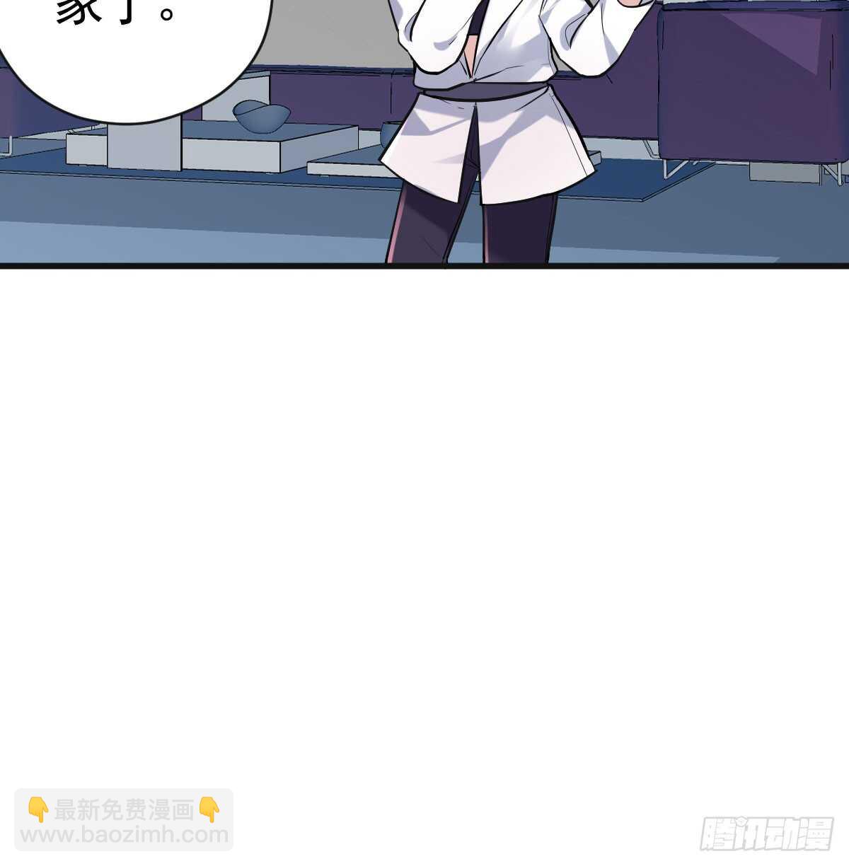 女鬼红豆(1/2)-第314话