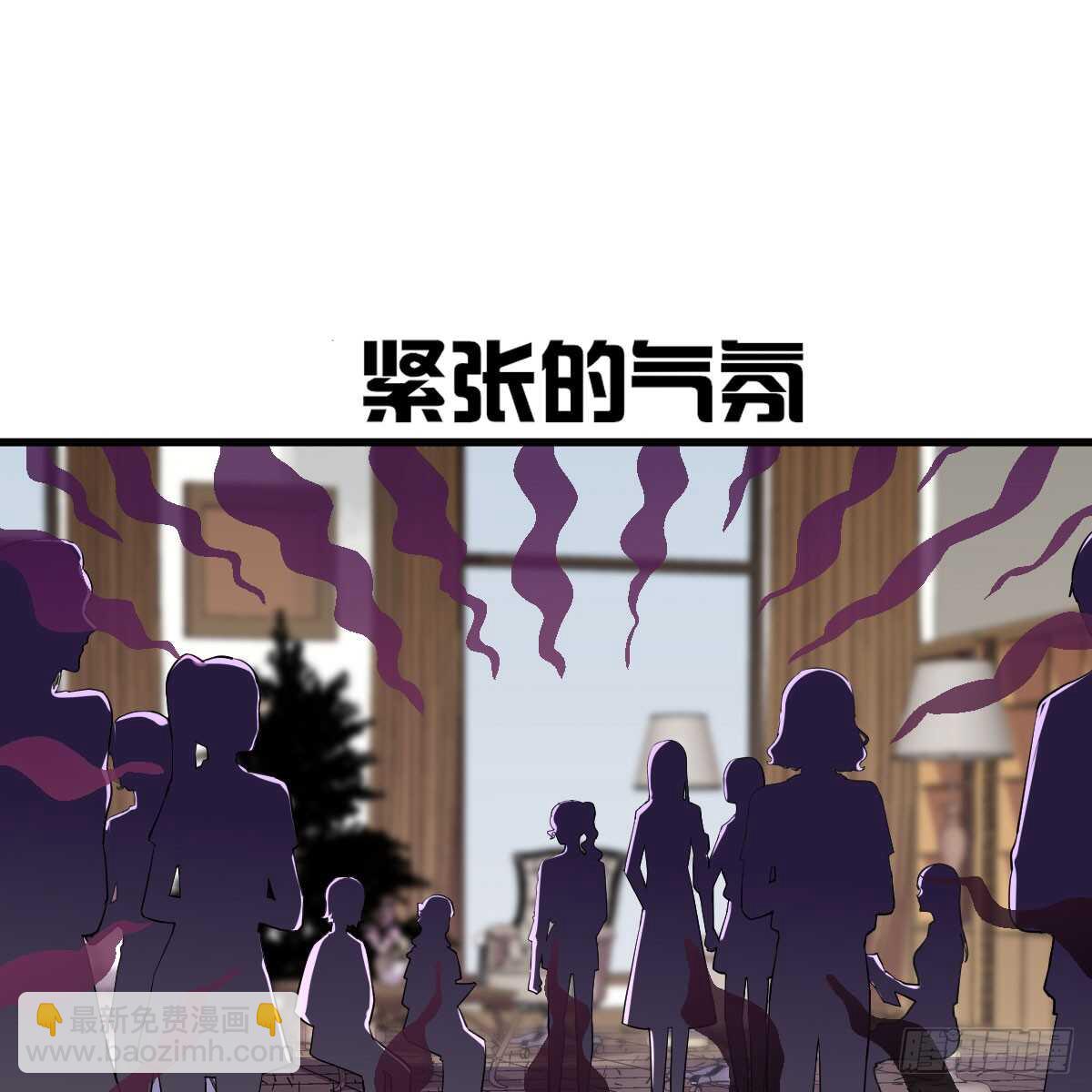 女鬼红豆(1/2)-第314话