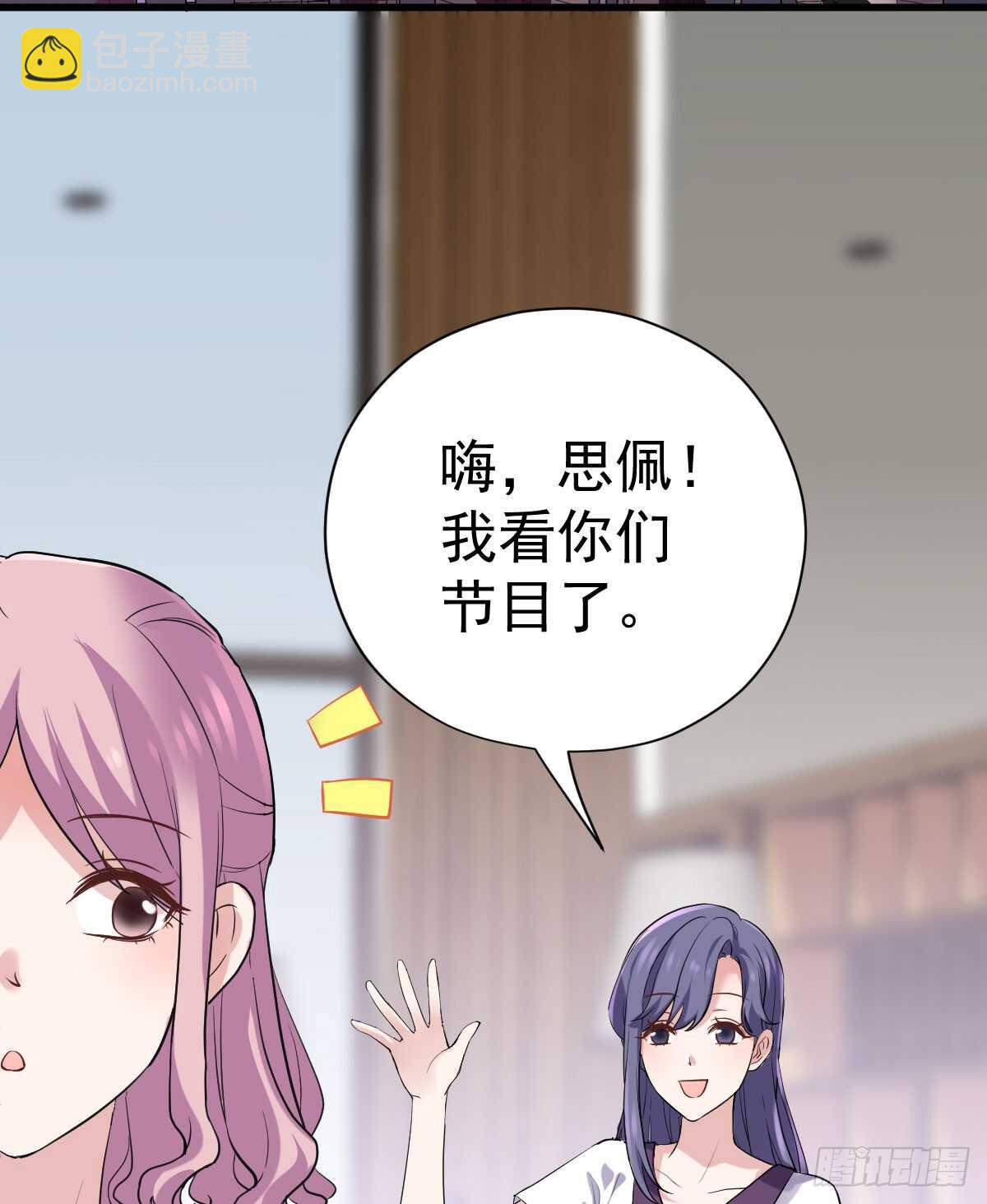 女鬼红豆(1/2)-第314话