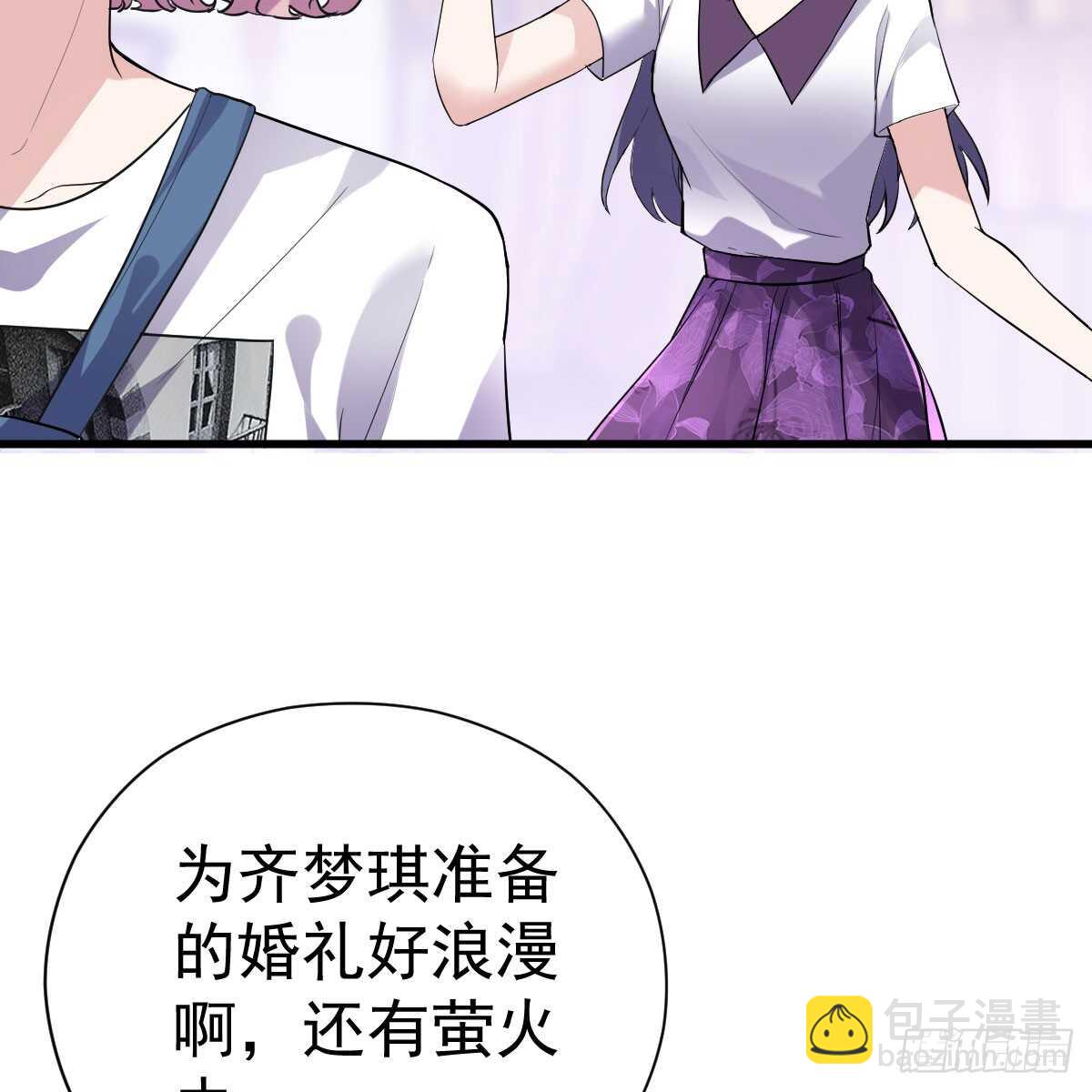 女鬼红豆(1/2)-第314话