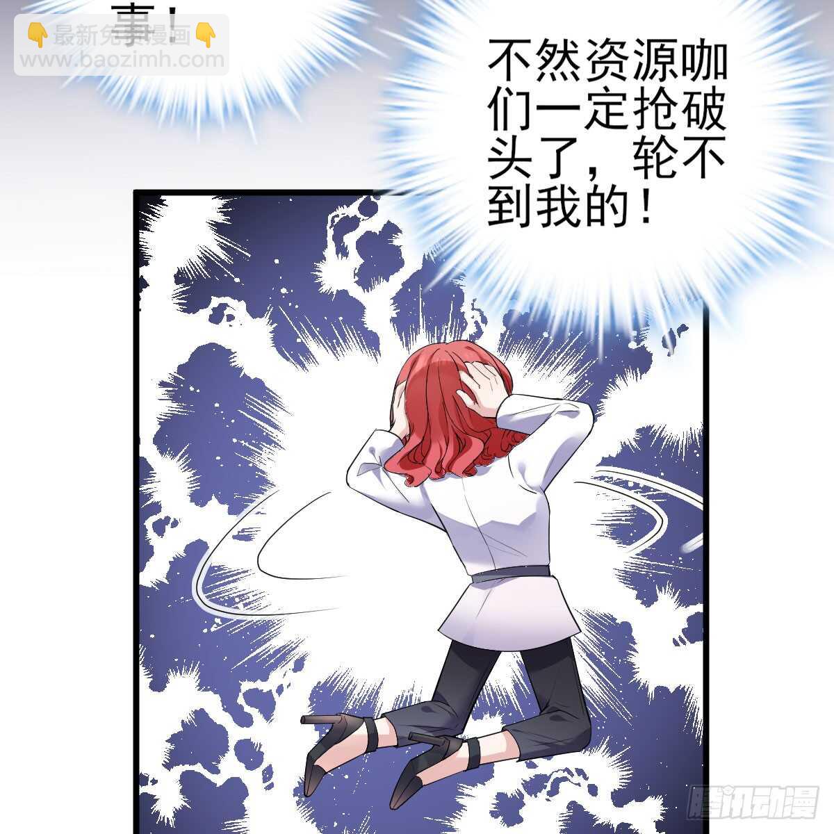 女鬼红豆(1/2)-第314话