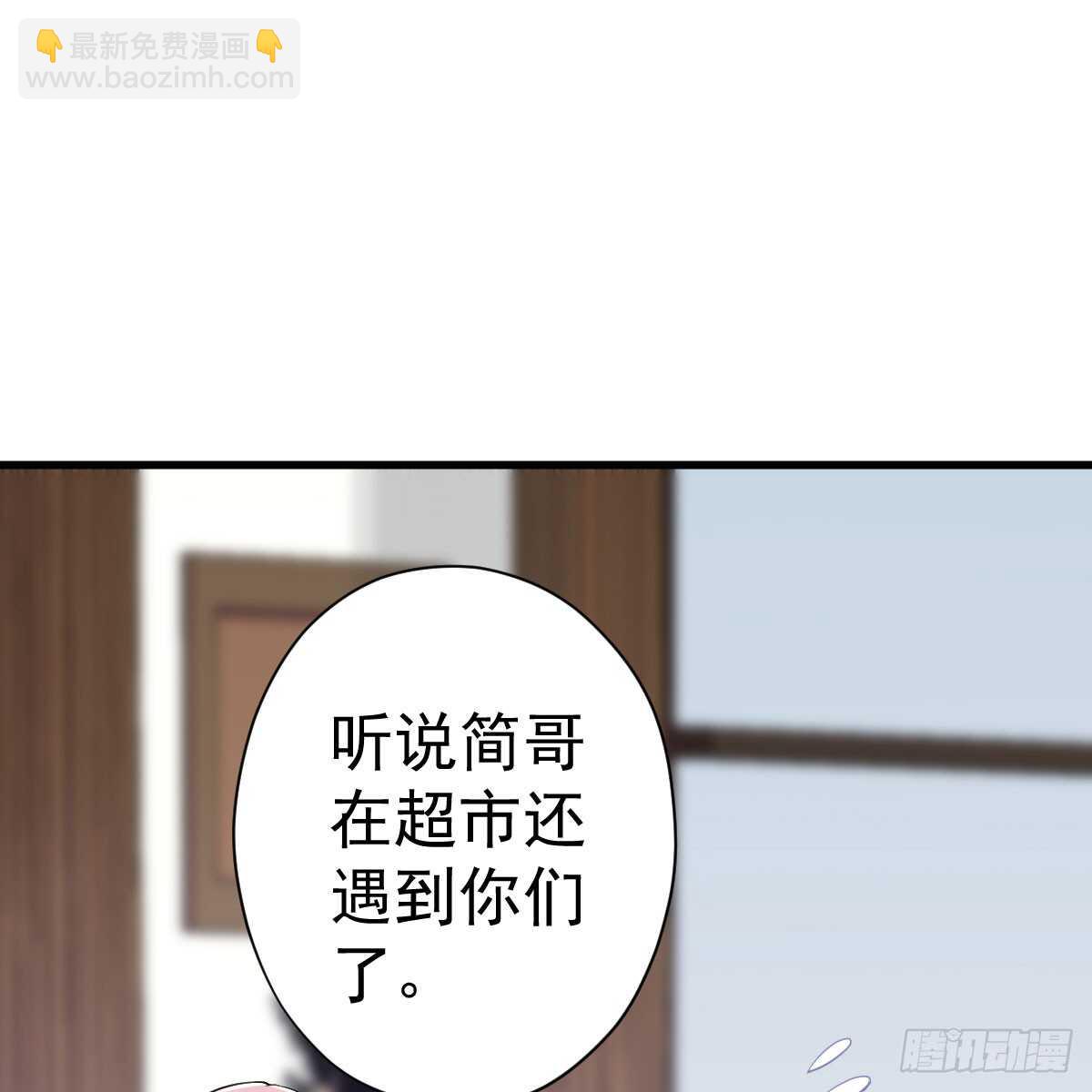 女鬼红豆(1/2)-第314话