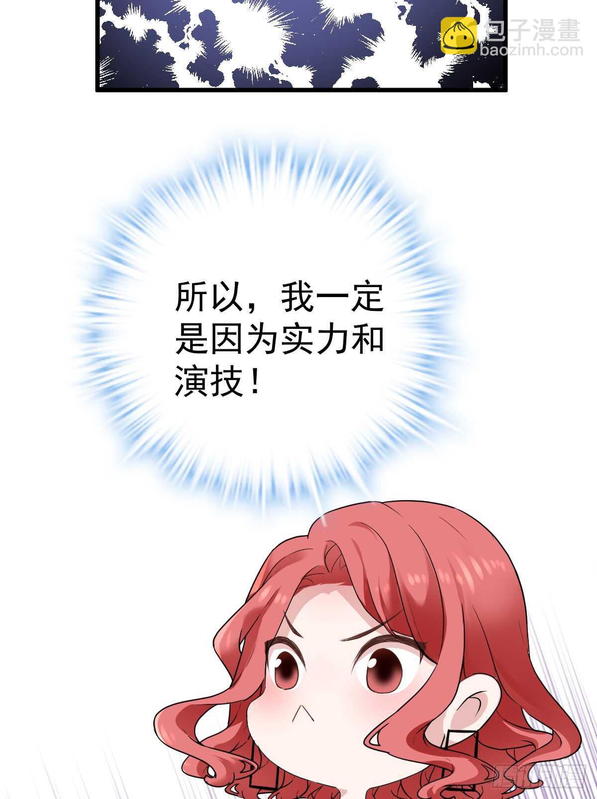 女鬼红豆(1/2)-第314话