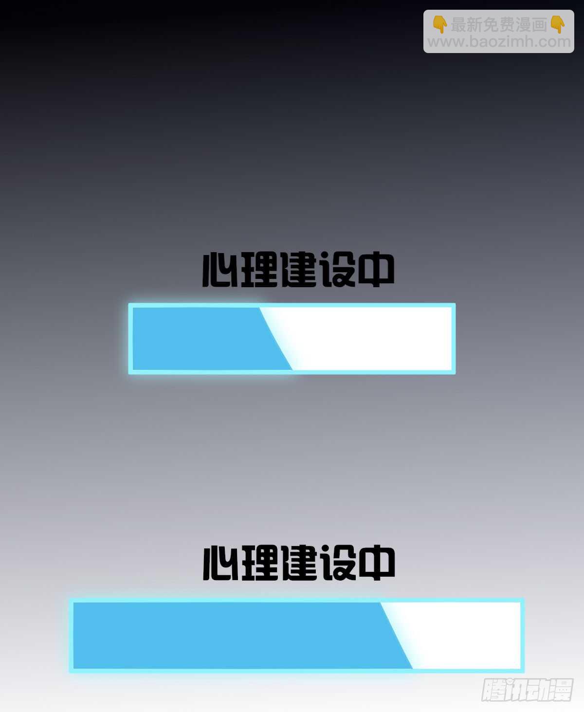 女鬼红豆(1/2)-第314话