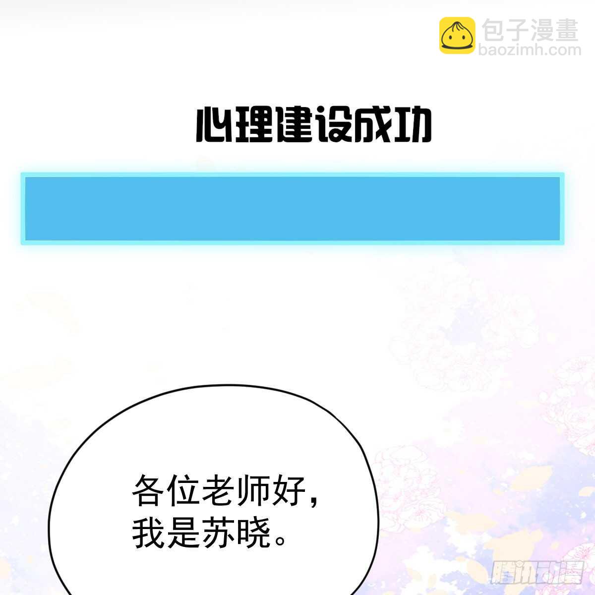 女鬼红豆(1/2)-第314话