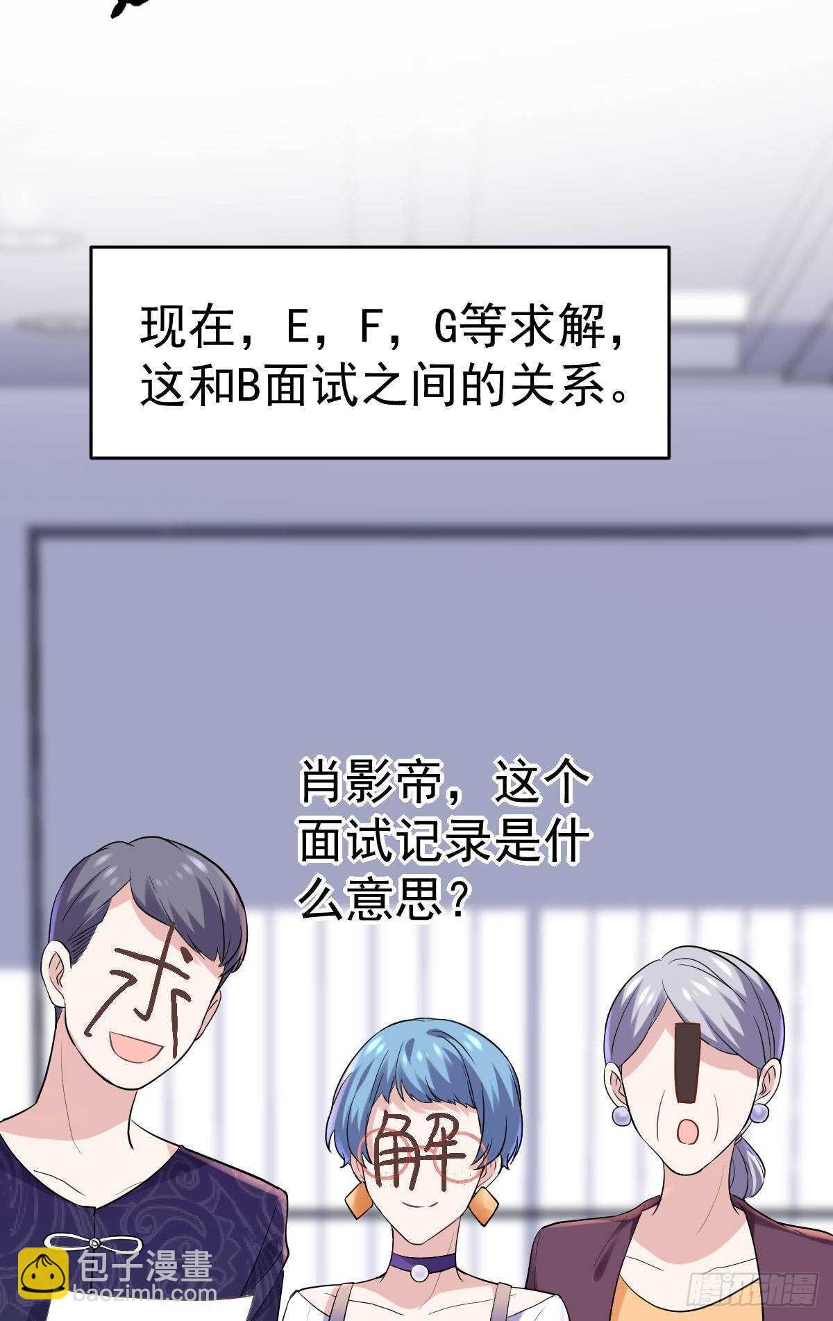 已知，求解。(1/2)-第318话