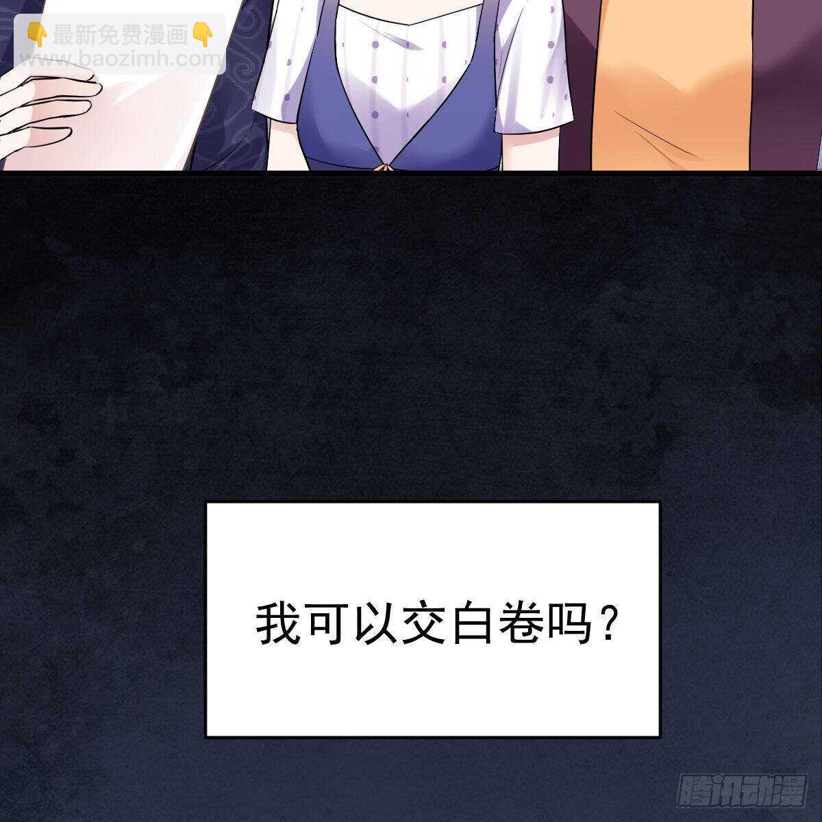 已知，求解。(1/2)-第318话