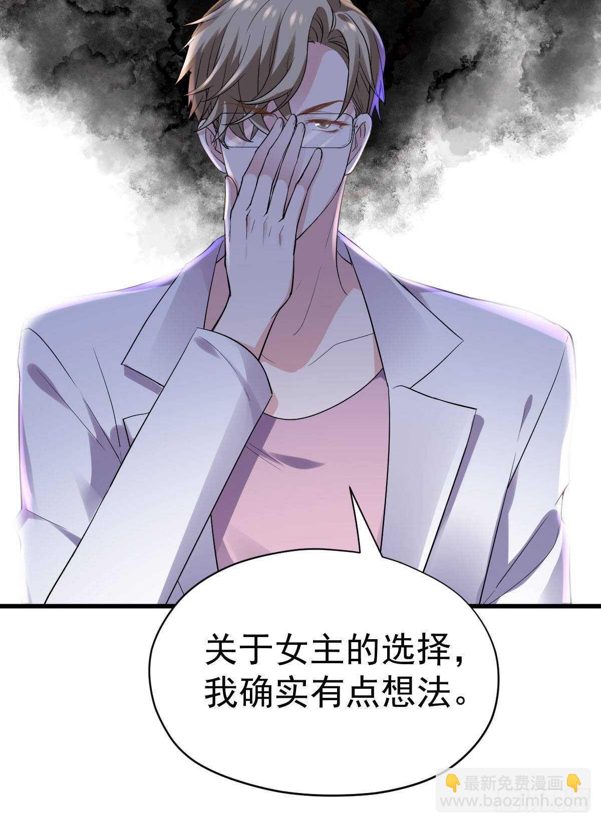已知，求解。(1/2)-第318话