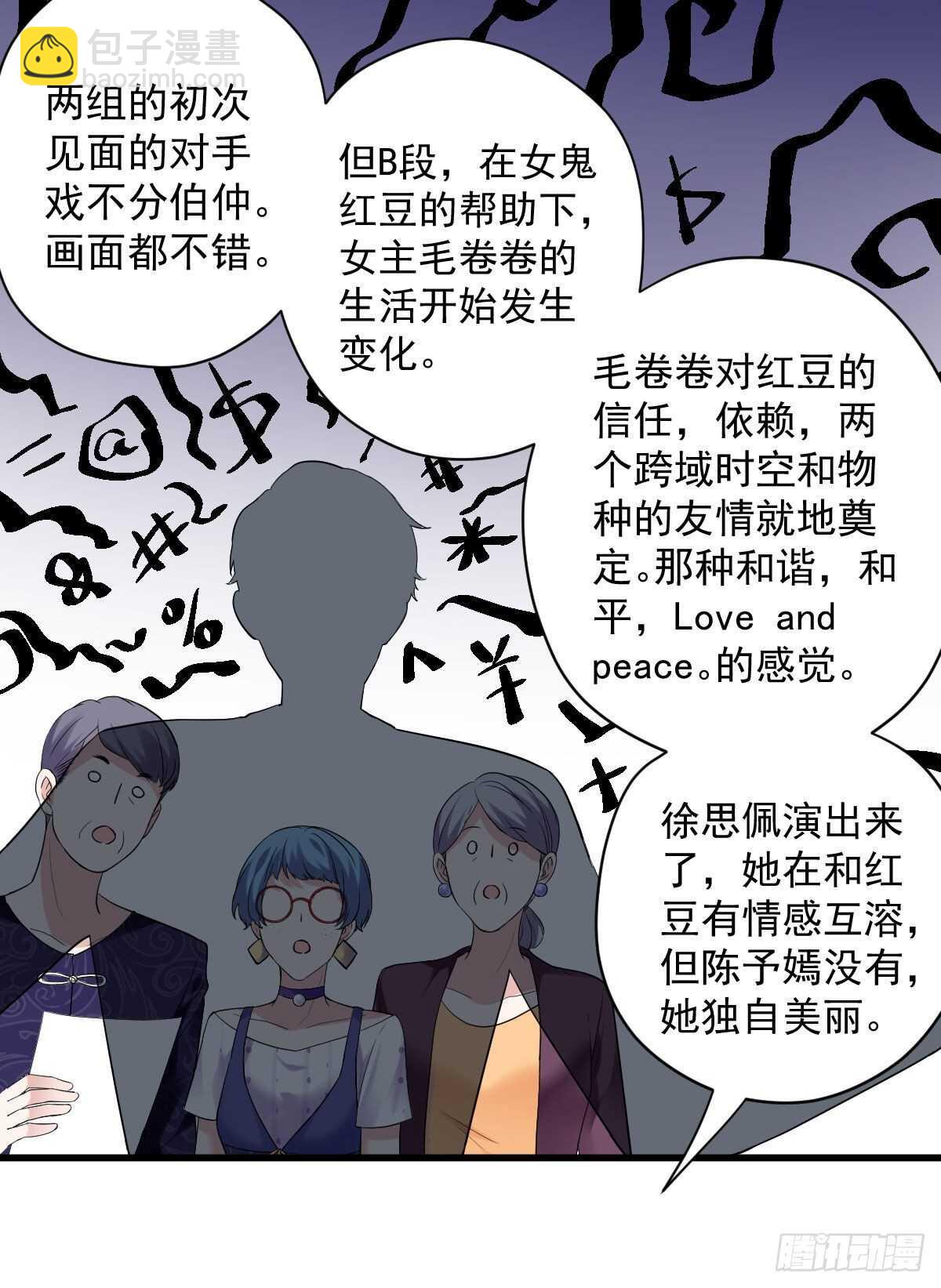 已知，求解。(1/2)-第318话