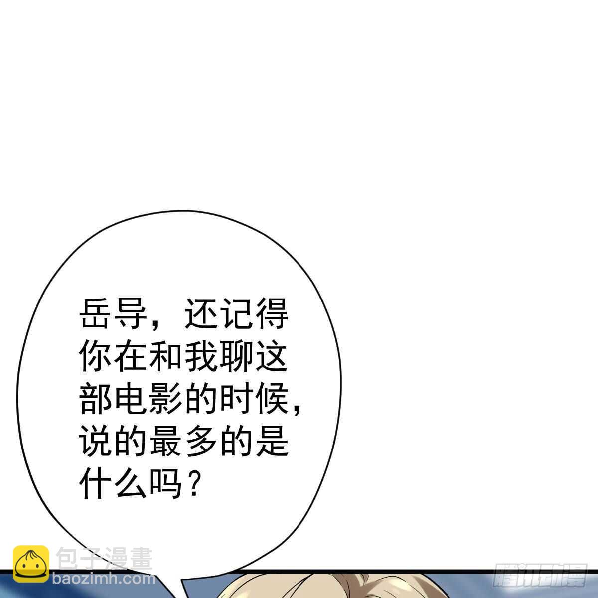 已知，求解。(1/2)-第318话