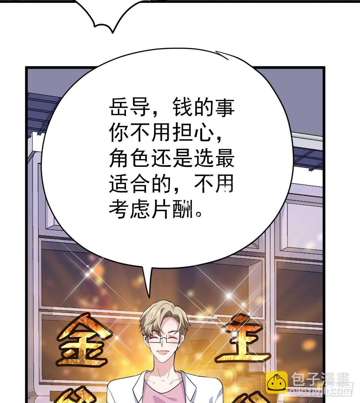 已知，求解。(1/2)-第318话