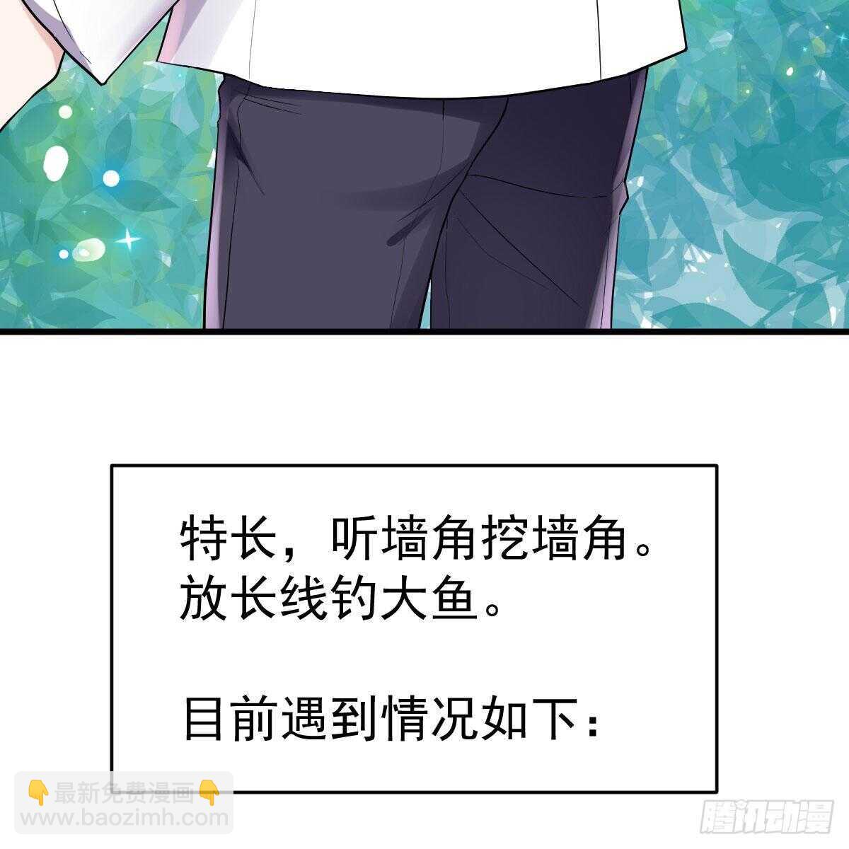 已知，求解。(1/2)-第318话