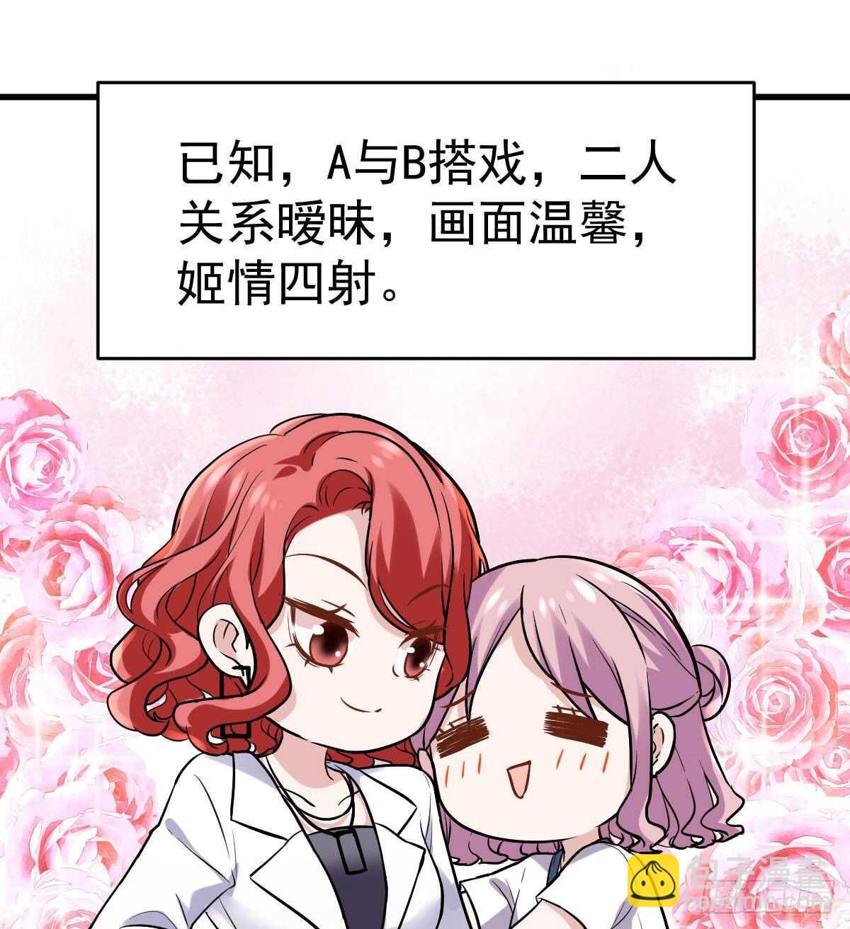 已知，求解。(1/2)-第318话