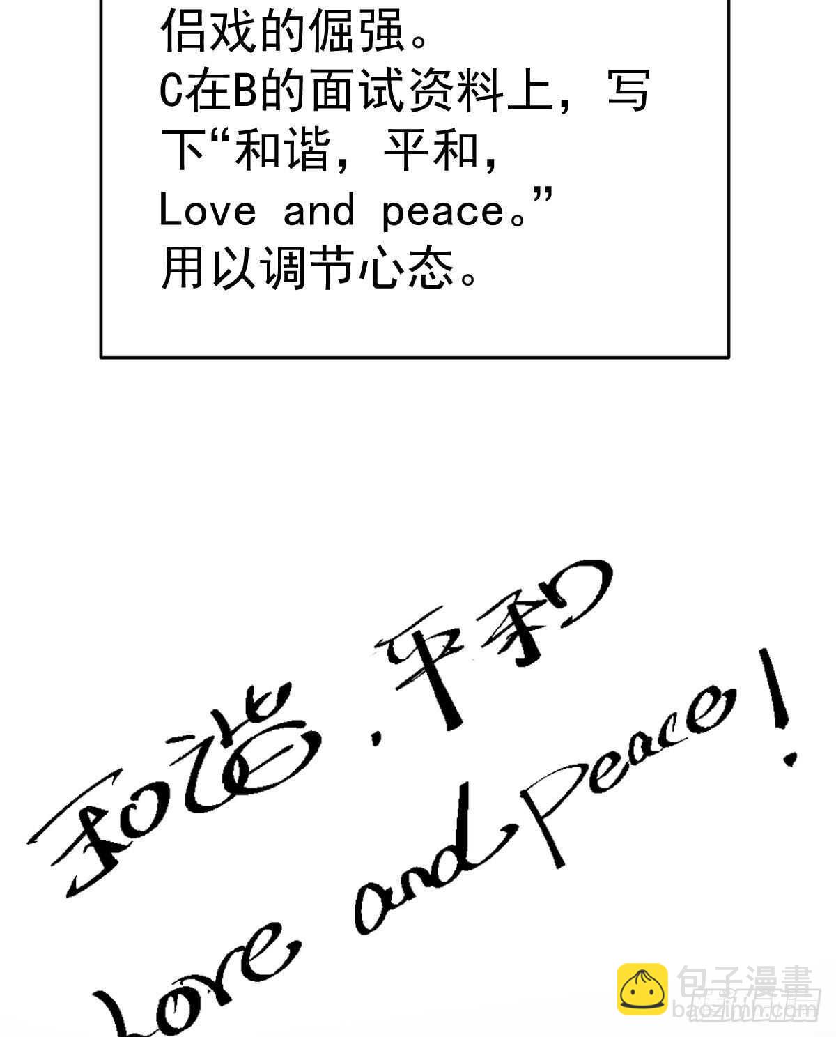 已知，求解。(1/2)-第318话