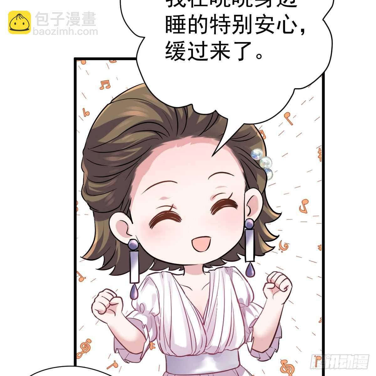 哎呀！(1/2)-第320话