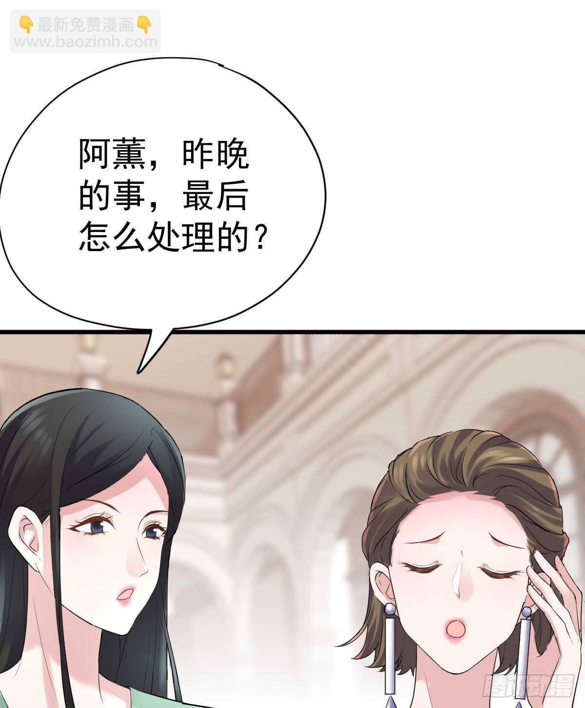 哎呀！(1/2)-第320话