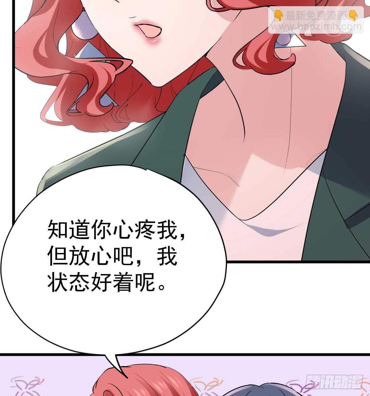 哎呀！(1/2)-第320话