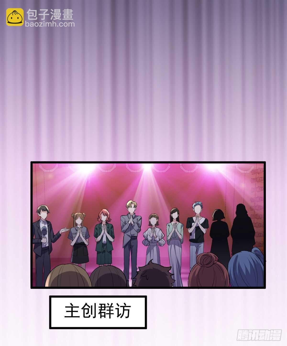 哎呀！(1/2)-第320话