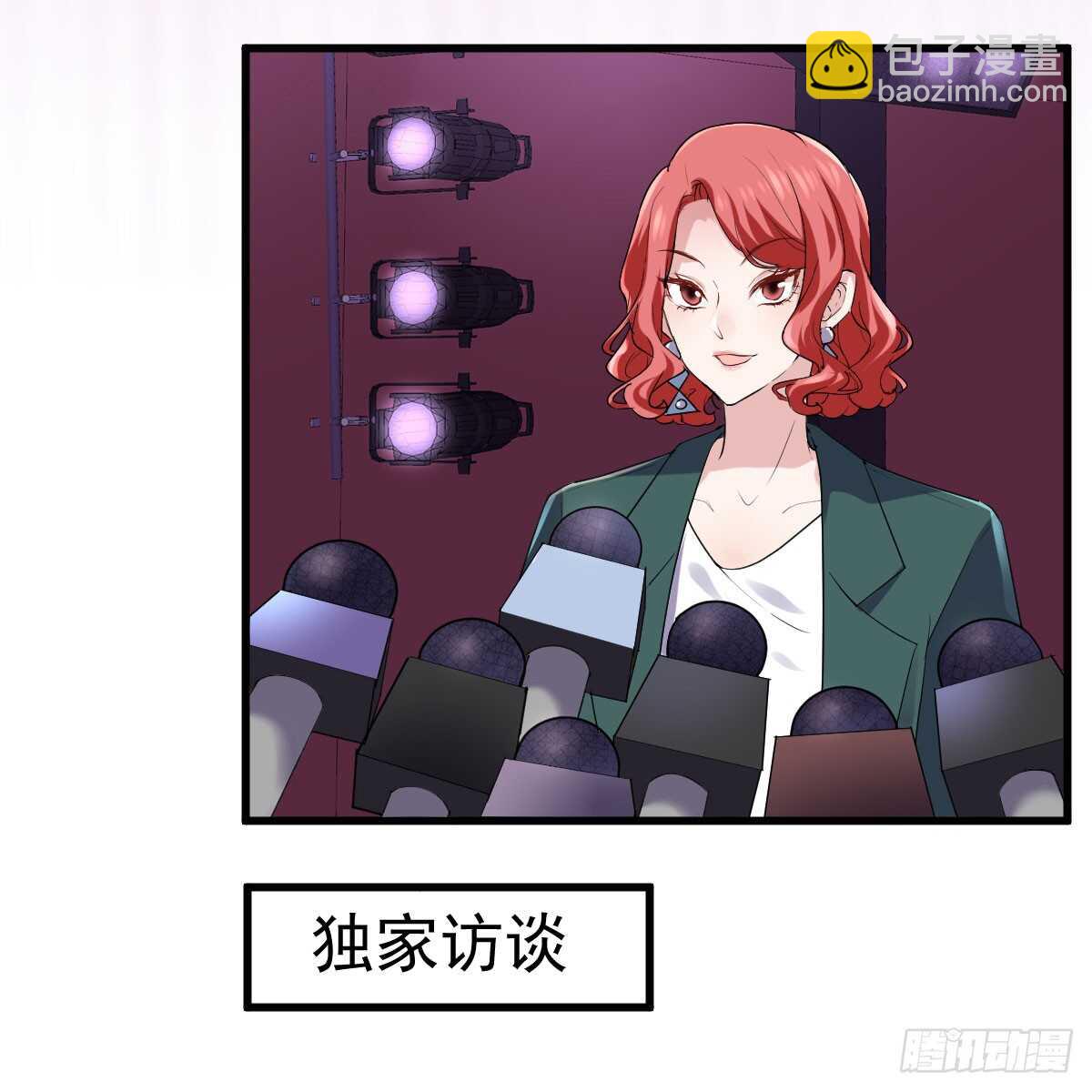 哎呀！(1/2)-第320话