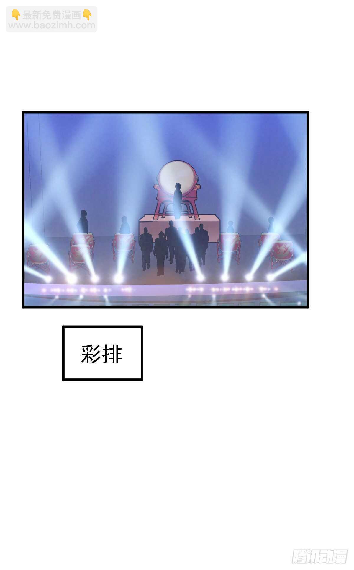 哎呀！(1/2)-第320话