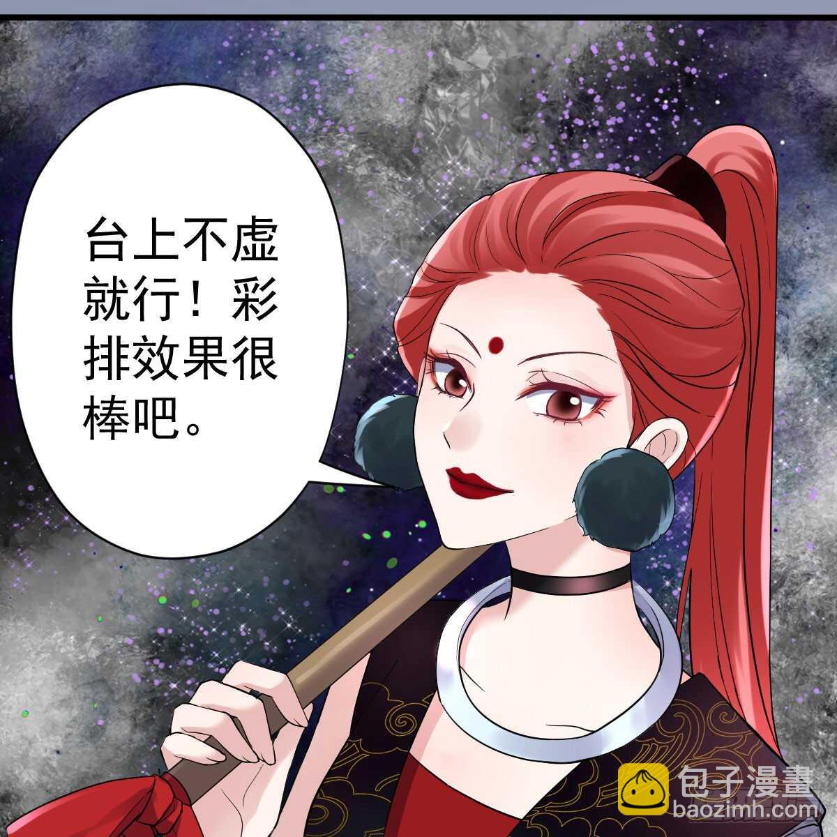 哎呀！(1/2)-第320话