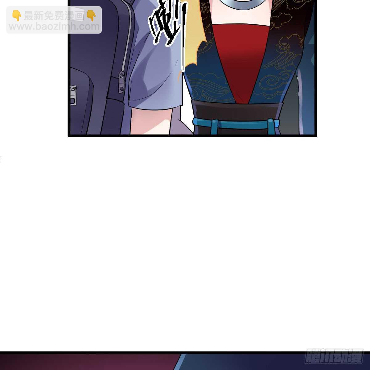 哎呀！(1/2)-第320话