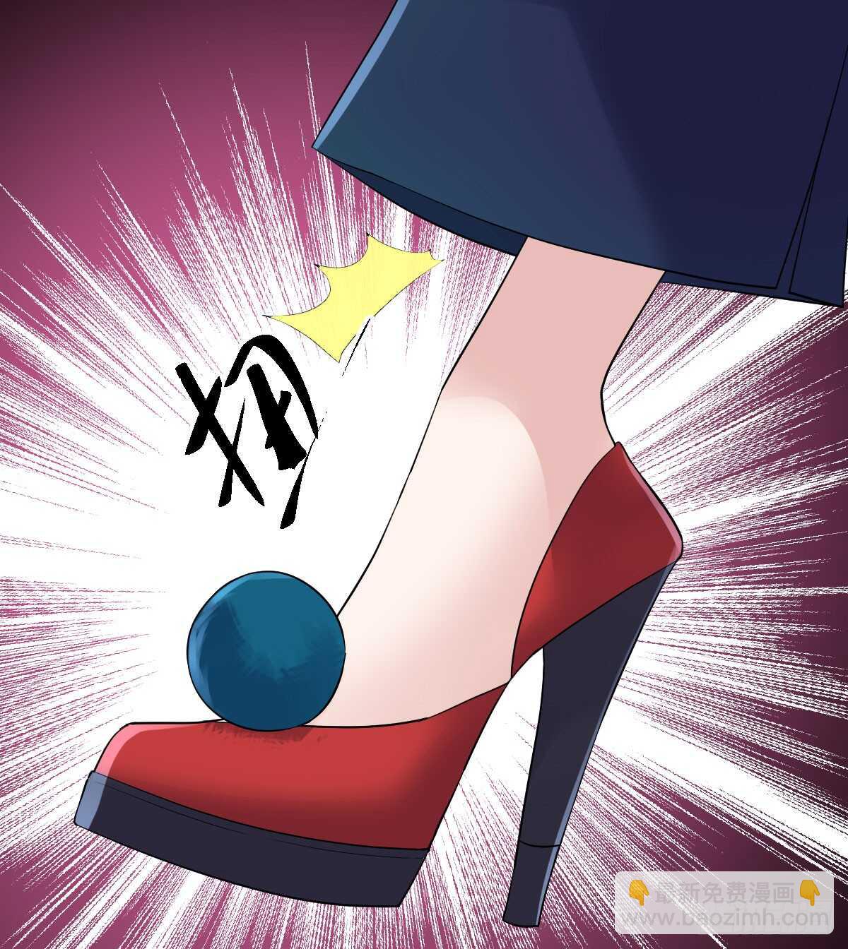 哎呀！(1/2)-第320话