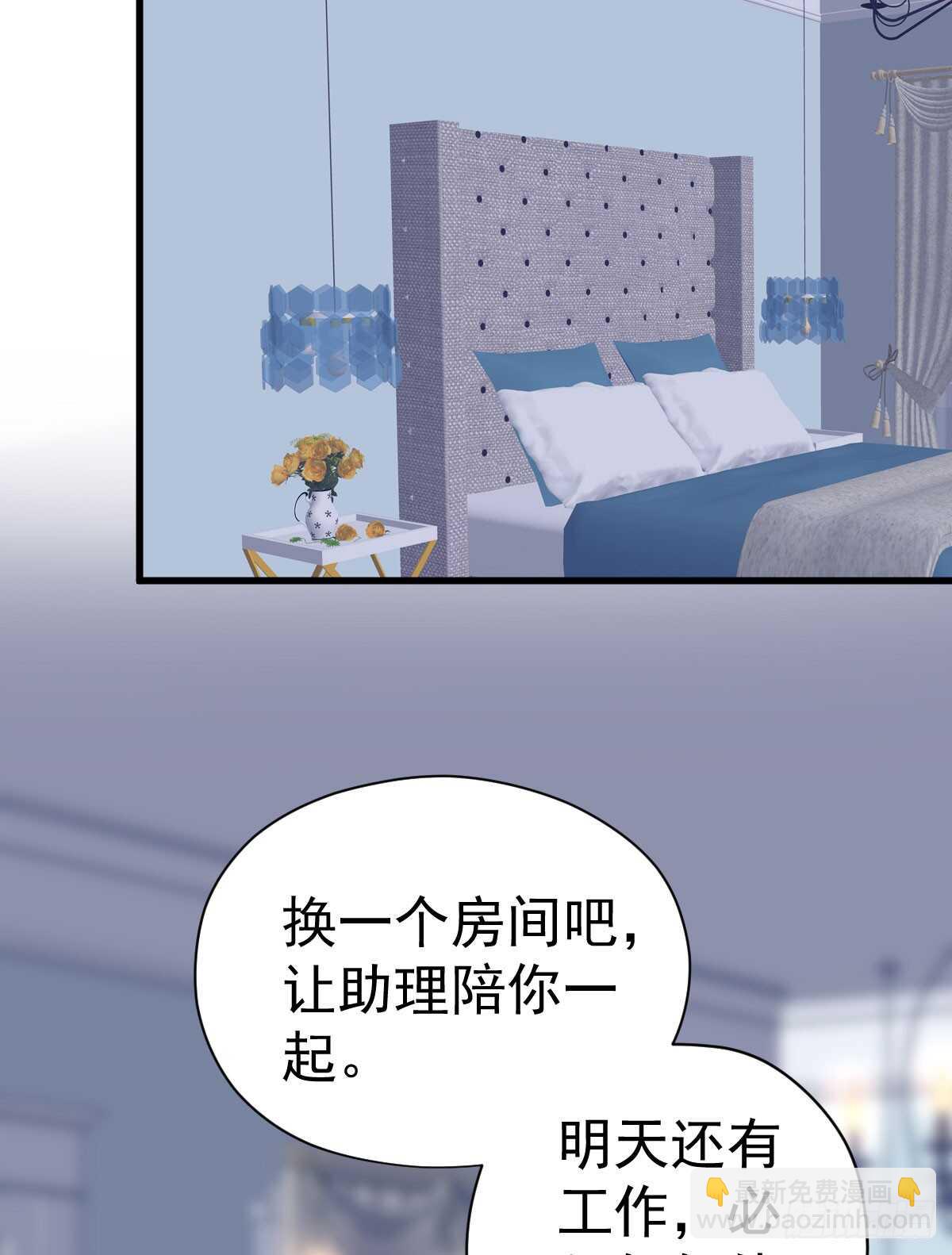哎呀！(1/2)-第320话