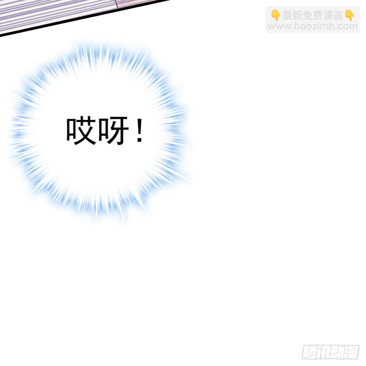 哎呀！(1/2)-第320话