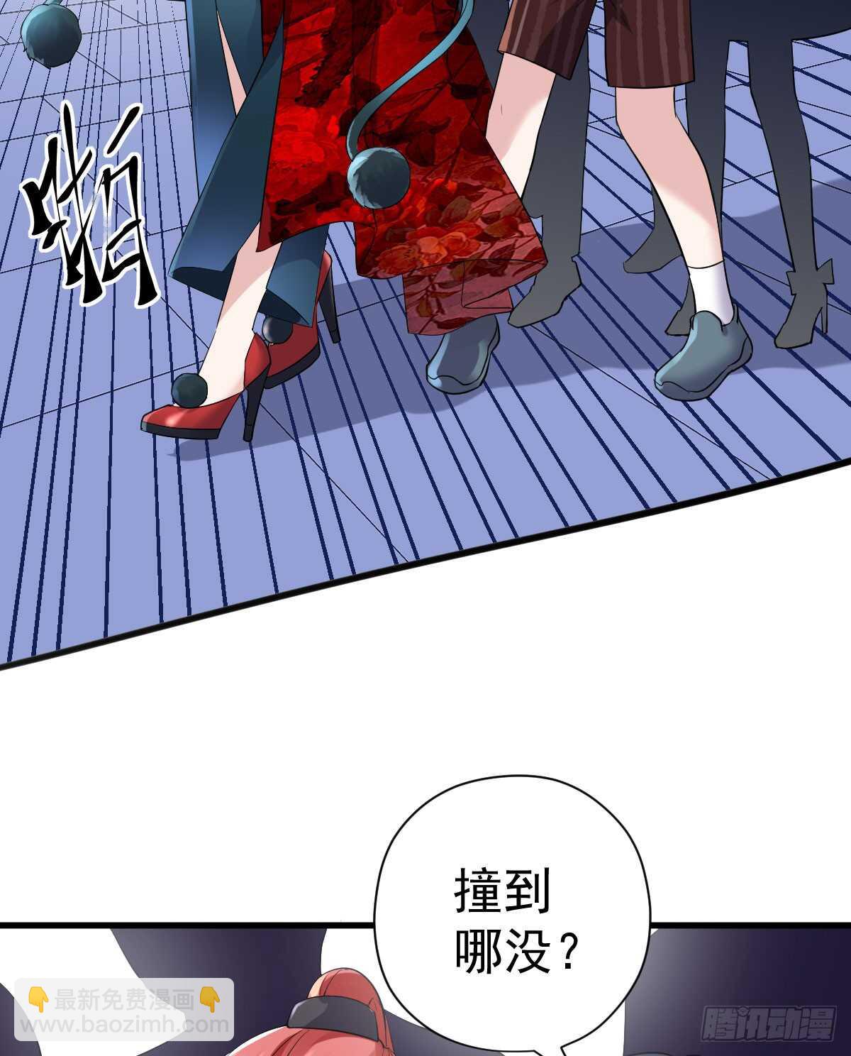 哎呀！(1/2)-第320话
