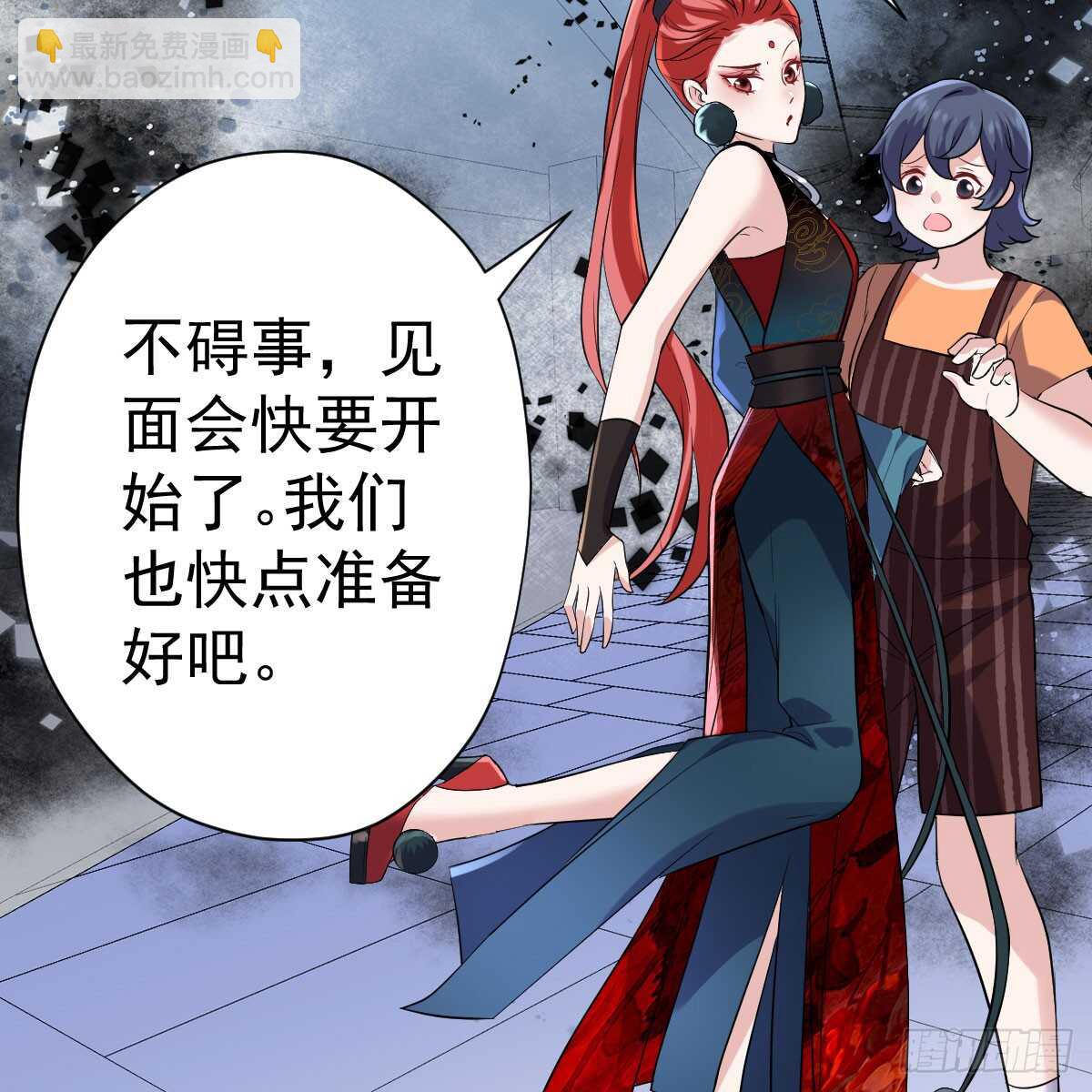 哎呀！(1/2)-第320话