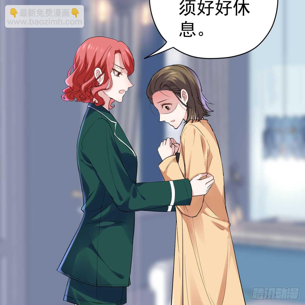 哎呀！(1/2)-第320话