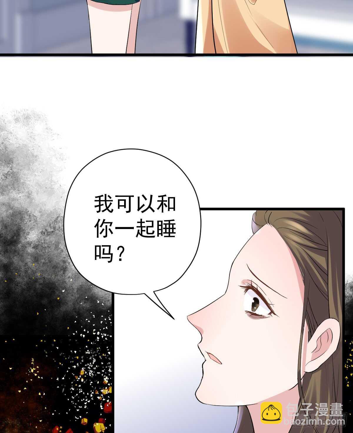 哎呀！(1/2)-第320话