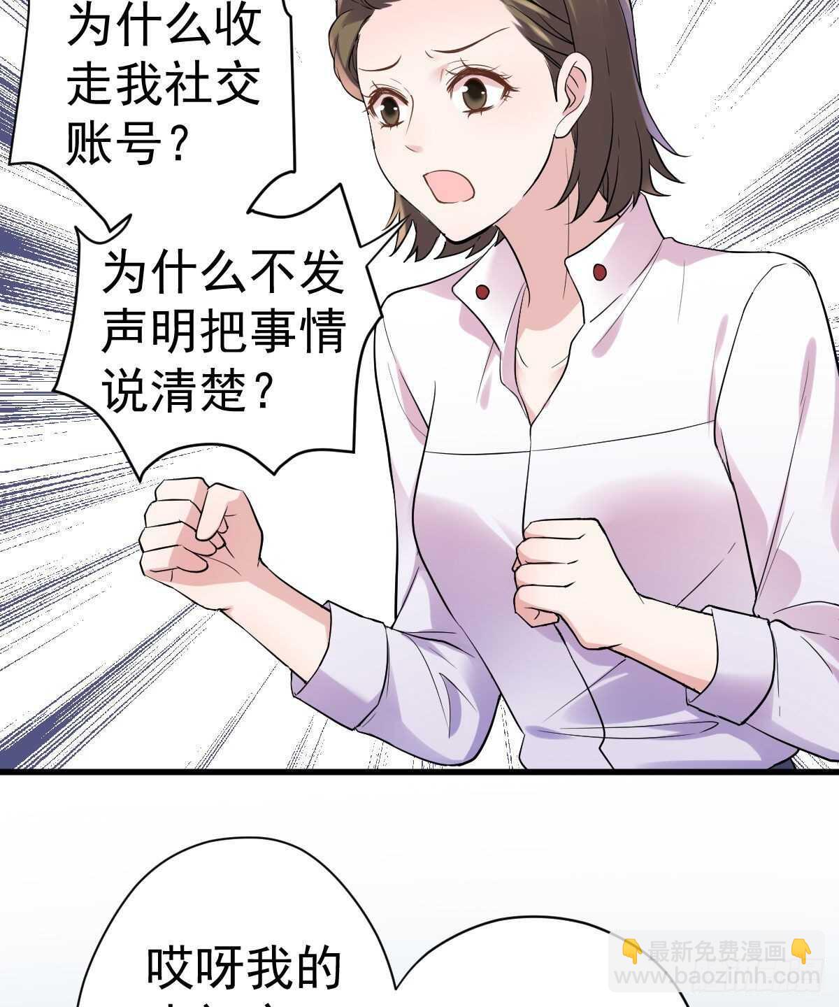 无法传达的澄清(1/2)-第322话
