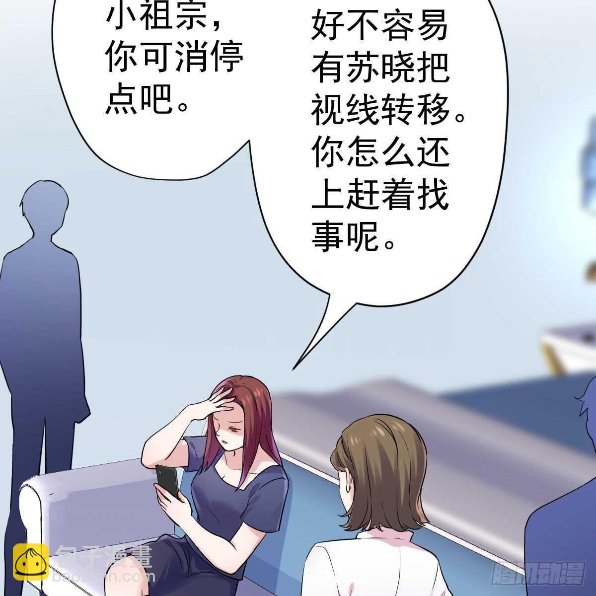 无法传达的澄清(1/2)-第322话