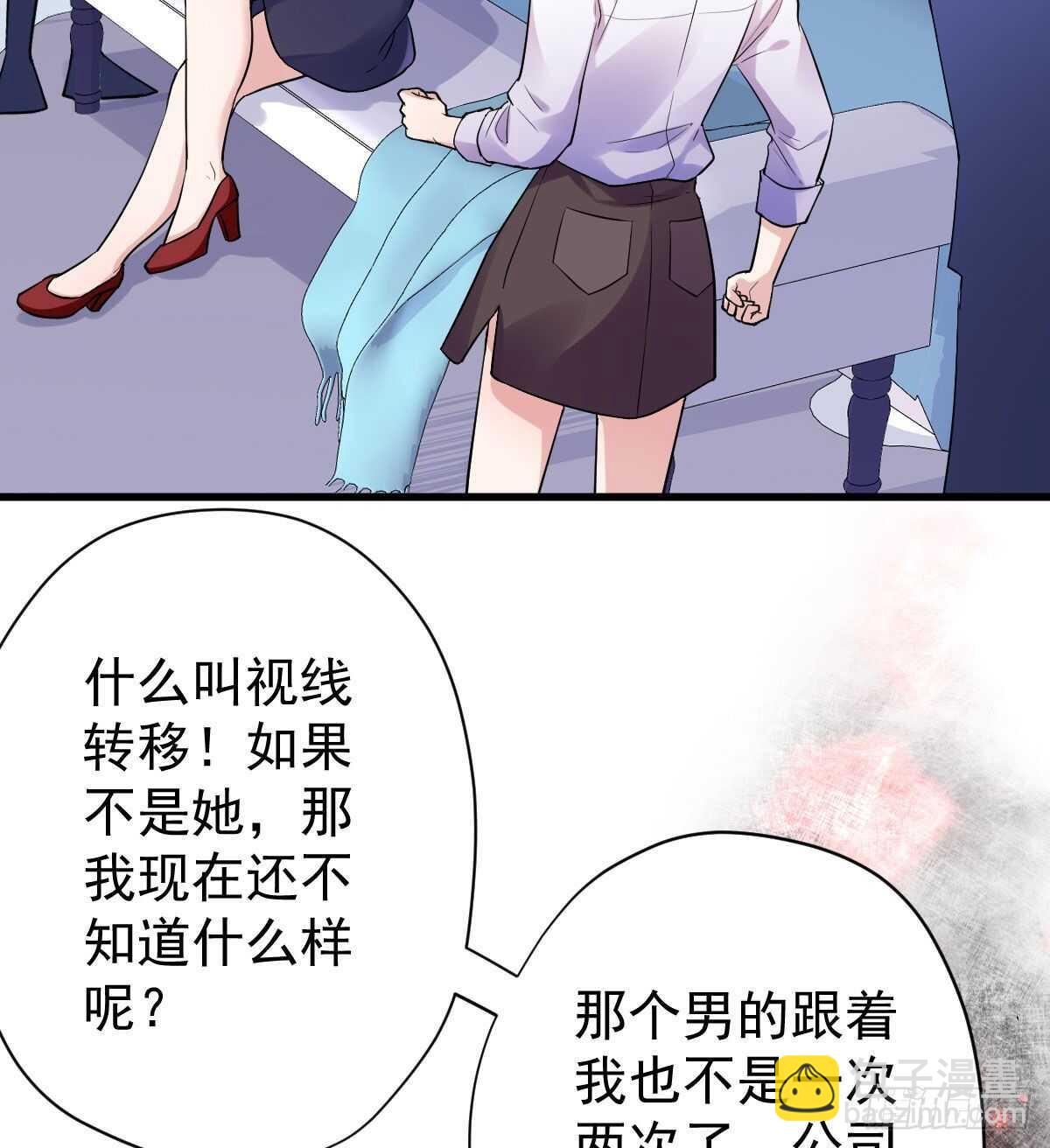 无法传达的澄清(1/2)-第322话