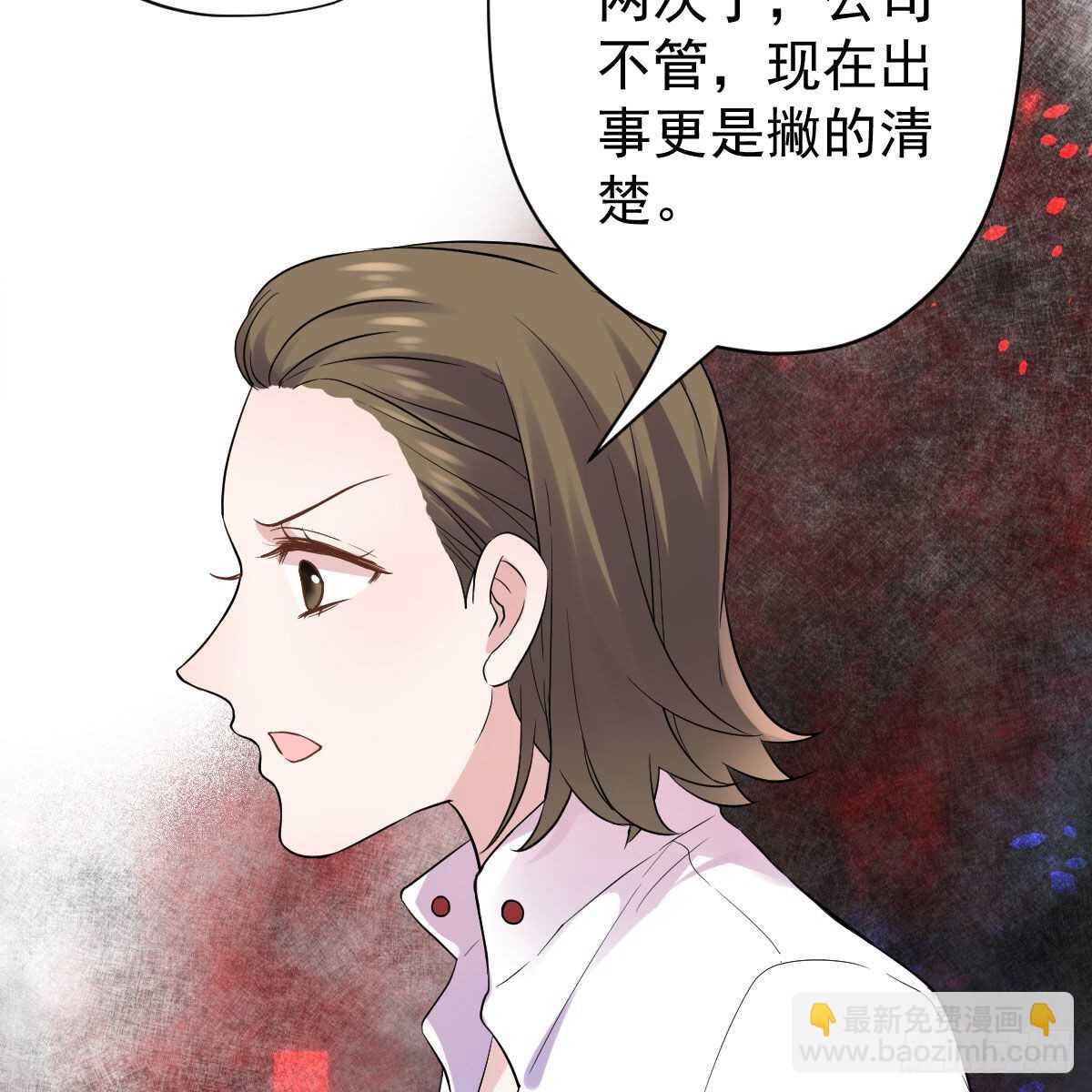 无法传达的澄清(1/2)-第322话