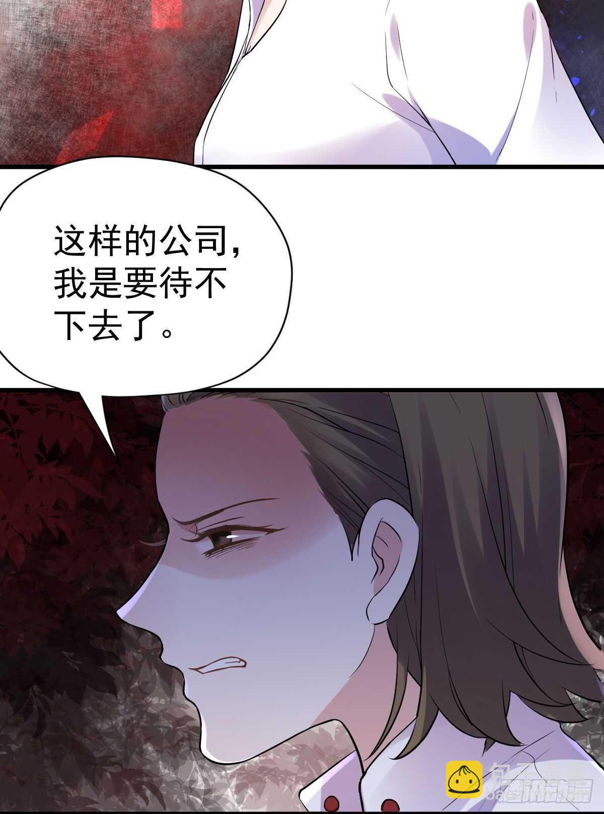 无法传达的澄清(1/2)-第322话