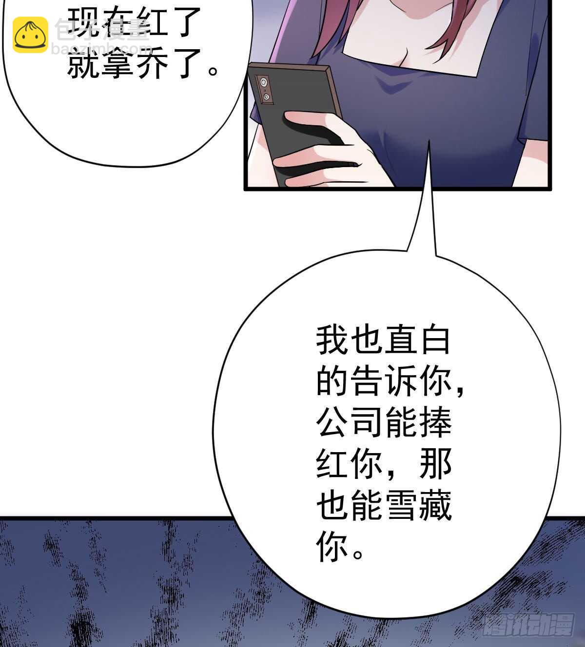 无法传达的澄清(1/2)-第322话