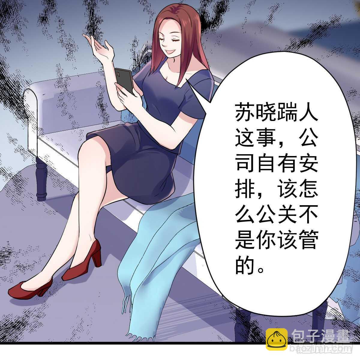 无法传达的澄清(1/2)-第322话