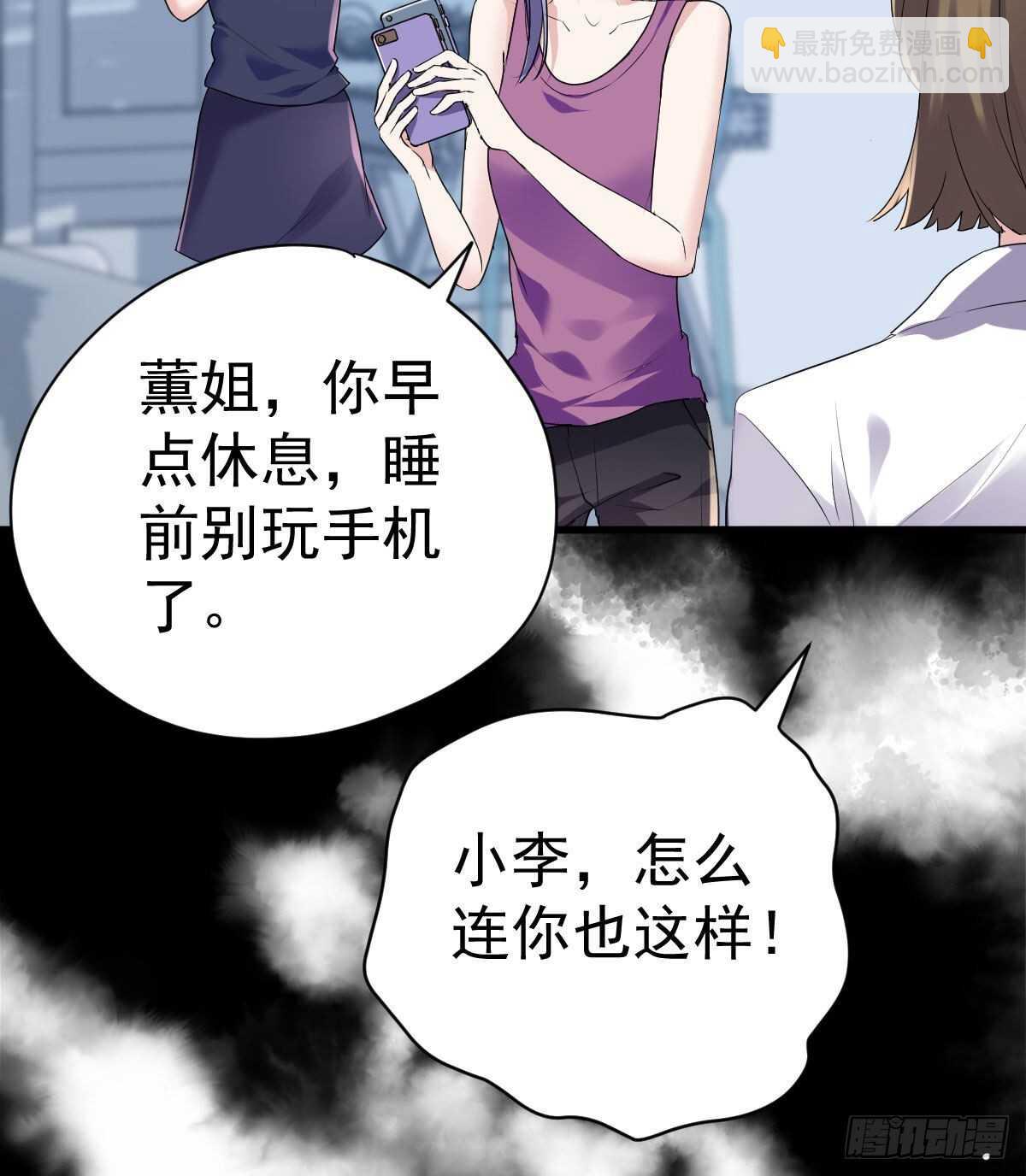 无法传达的澄清(1/2)-第322话