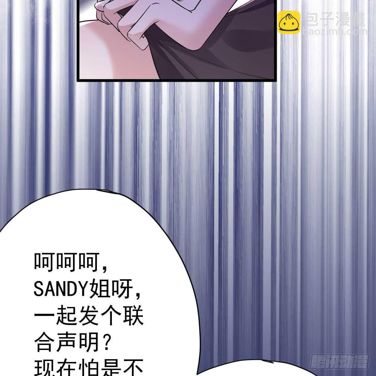 无法传达的澄清(1/2)-第322话
