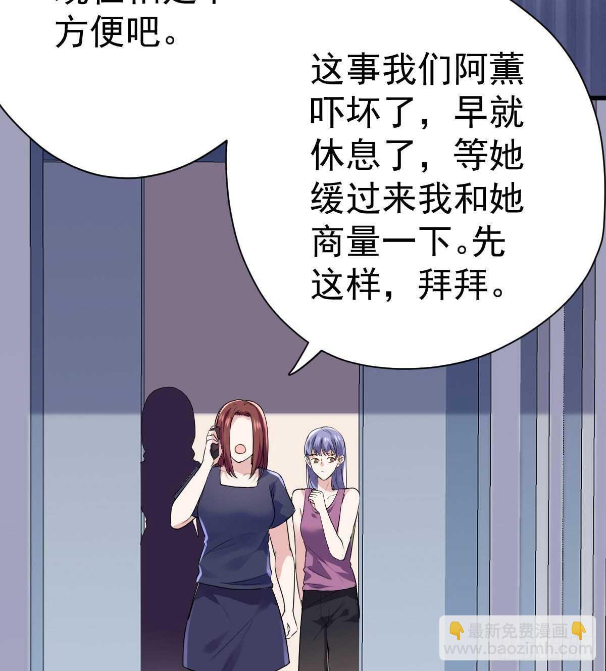 无法传达的澄清(1/2)-第322话