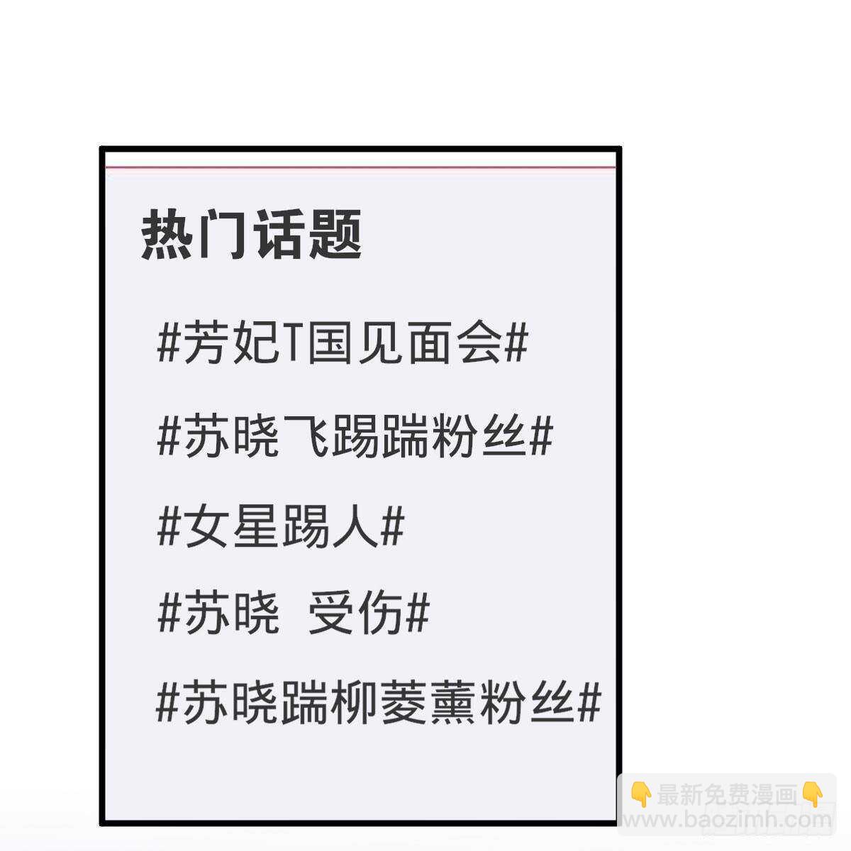 无法传达的澄清(1/2)-第322话